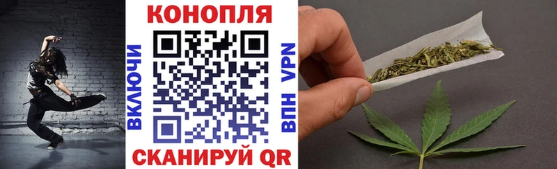 Где купить Советская Гавань Бошки Шишки COCAIN Меф