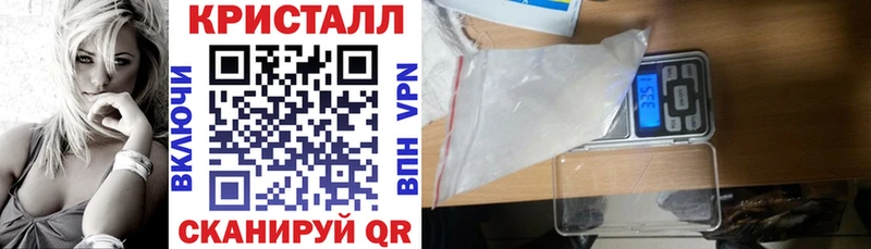 АМФЕТАМИН VHQ  Советская Гавань 