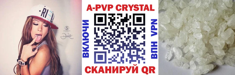 купить   Советская Гавань  А ПВП СК КРИС 