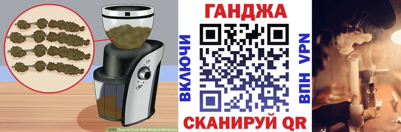 Canna-Cookies марихуана закладка Советская Гавань