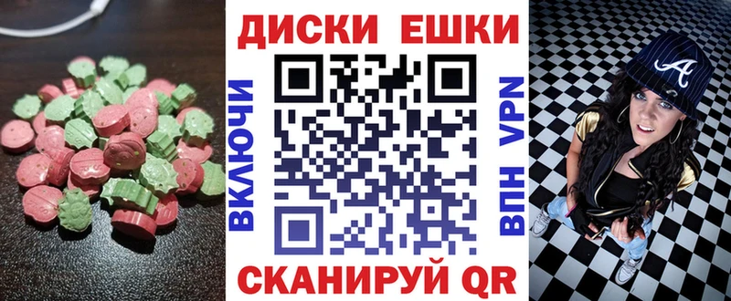 даркнет сайт  Советская Гавань  Экстази 250 мг 