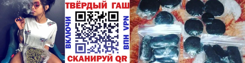 ГАШИШ Изолятор Советская Гавань