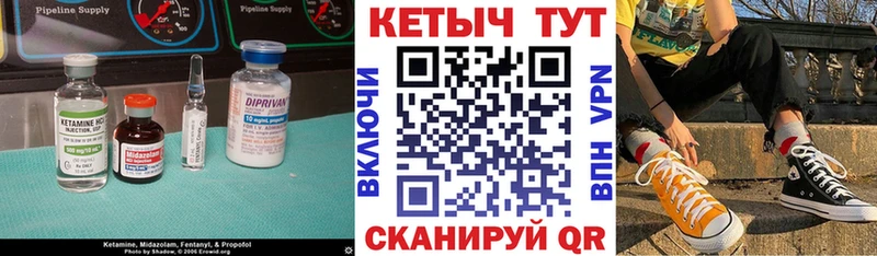 KRAKEN   Советская Гавань  КЕТАМИН ketamine 