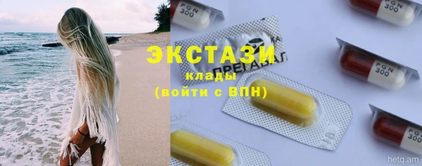 альфа пвп VHQ Кинешма