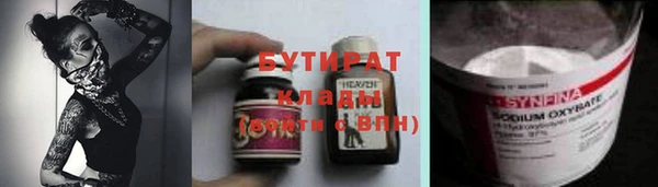 гашиш Няндома