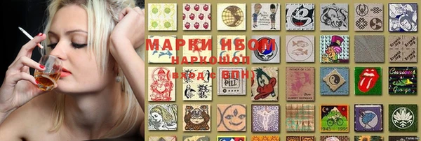 марки lsd Абаза