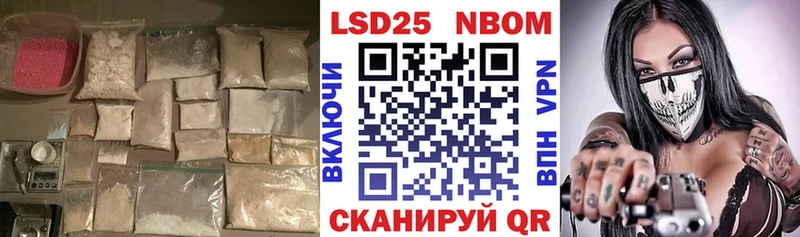 LSD-25 экстази кислота Советская Гавань