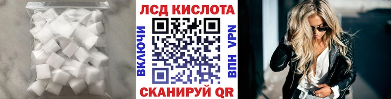 Лсд 25 экстази кислота  Советская Гавань 