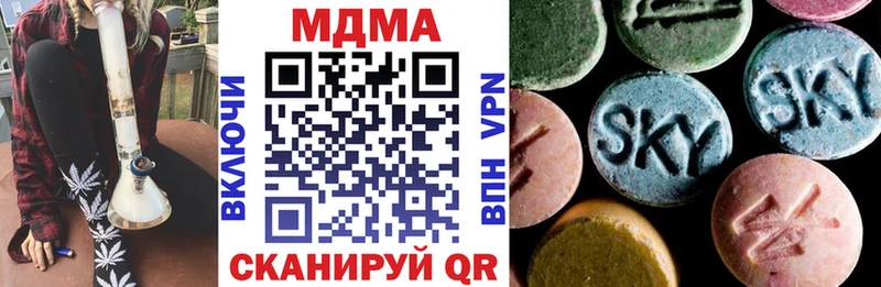 MDMA crystal  Советская Гавань 