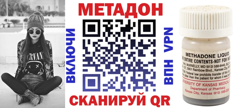 нарко площадка клад  Советская Гавань  МЕТАДОН белоснежный 