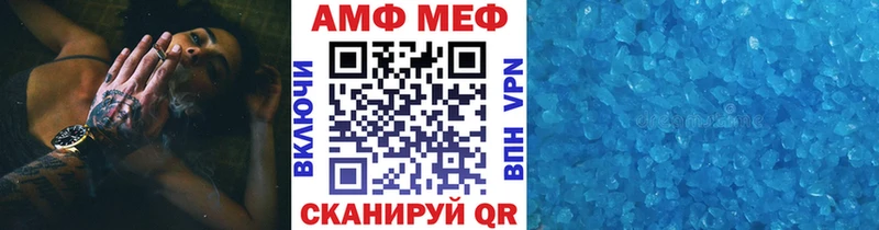 МЕТАМФЕТАМИН Methamphetamine  mega ссылки  Советская Гавань  купить  