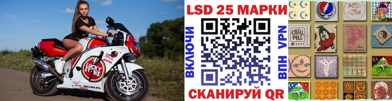 ссылка на мегу   наркота  Советская Гавань  Марки NBOMe 1,8мг 