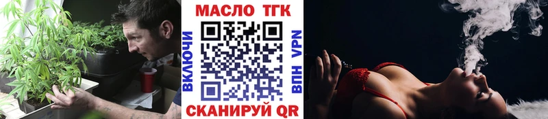 shop формула  Советская Гавань  Дистиллят ТГК вейп с тгк 